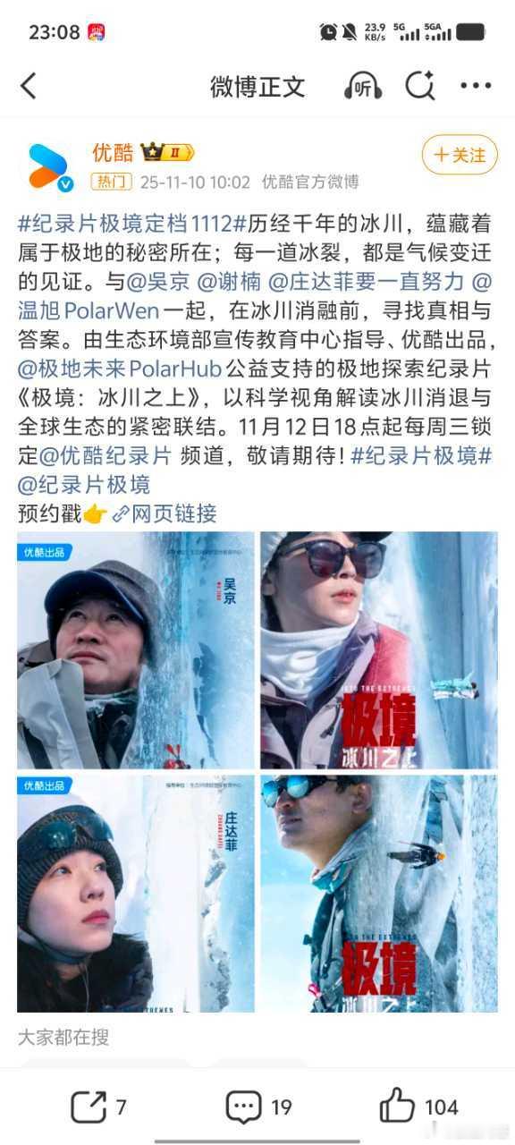 又失去了一份工作