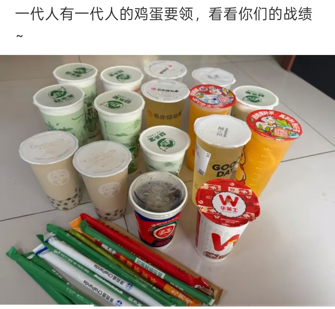 真是一代人领一代人的鸡蛋，被外卖商战做局了。​​​