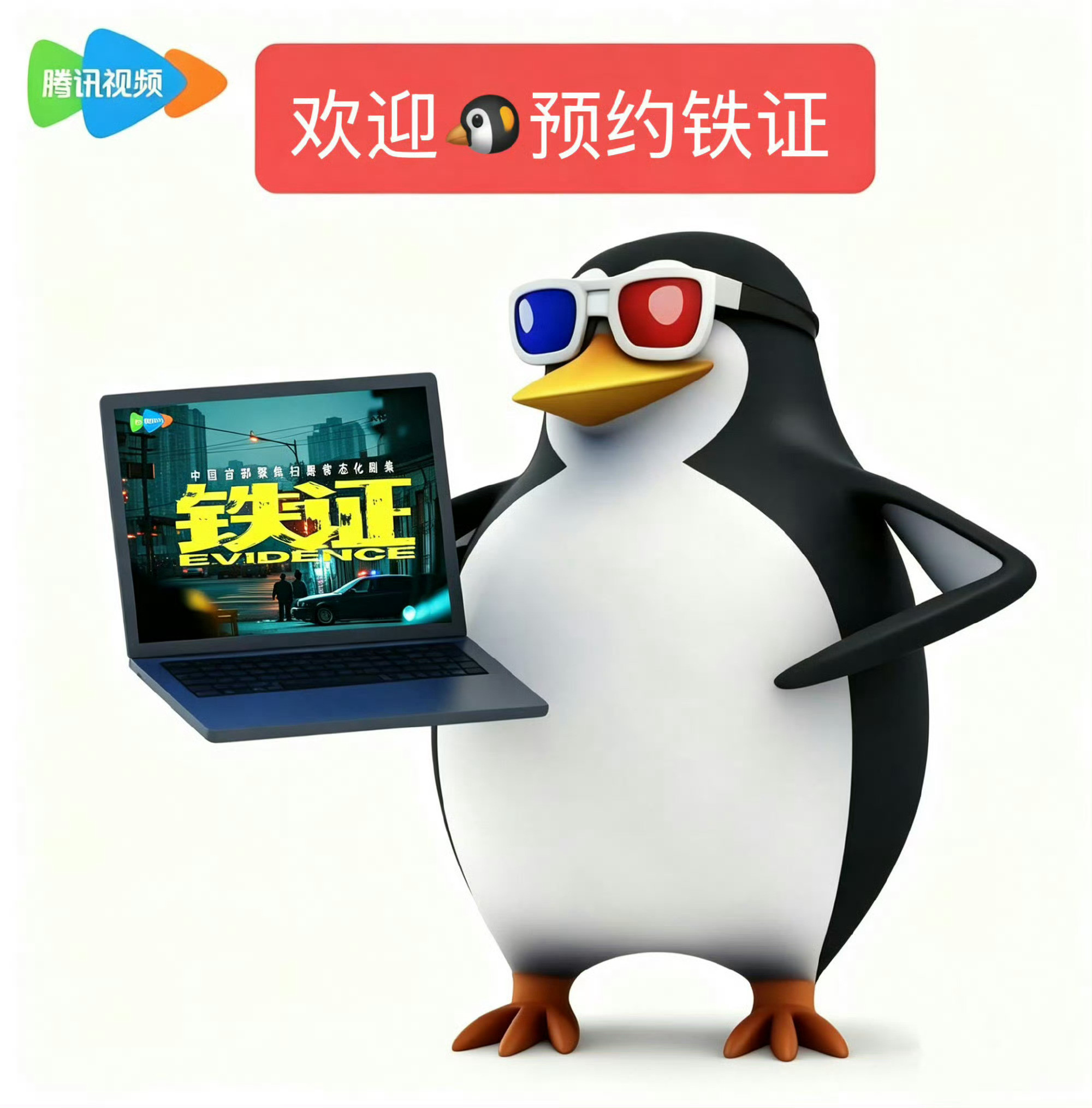 主心骨是这样leader的实力刘宇宁地球超新鲜/刘宇宁的肯定是大家的定心丸/刘宇