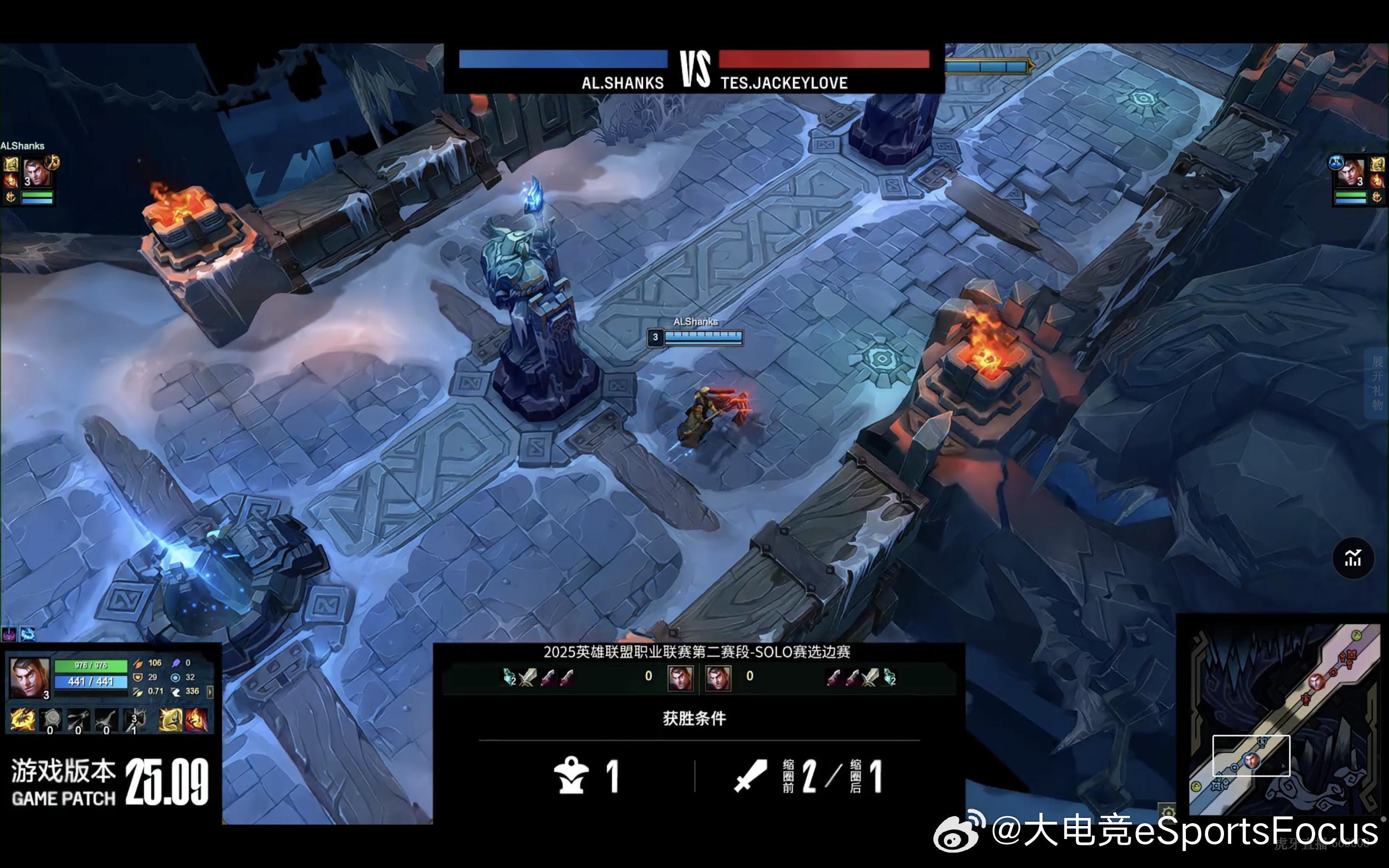 【2025LPL第二赛段ALvsTES】Shanks杰斯vsJa