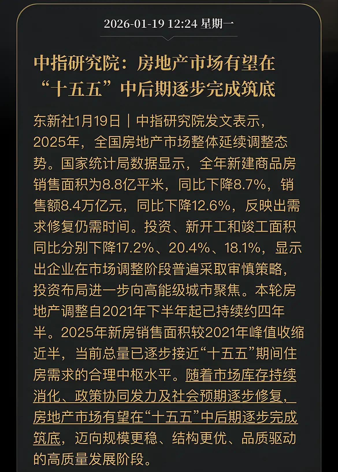 “那时候都是老房子，会涨价？你以为老房子都是故宫呢？”网友这句话话粗理不粗。确实