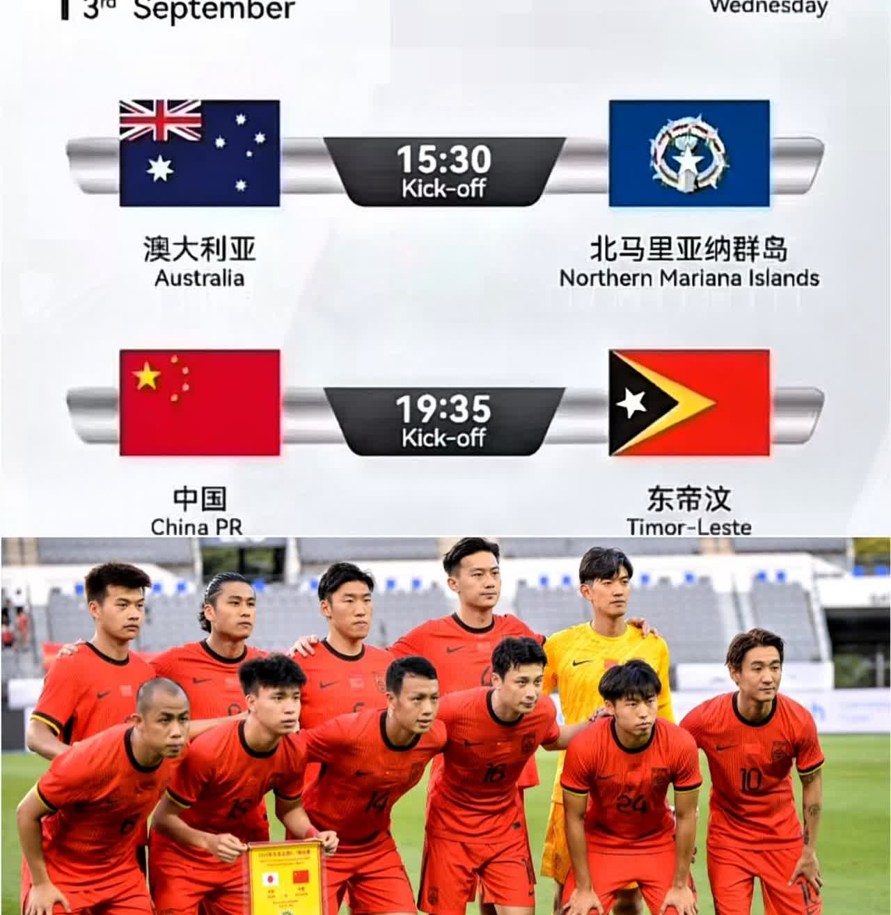 西安慌了，​国足热身赛的门票，卖得惨惨淡！​​​网友表示别说五六百