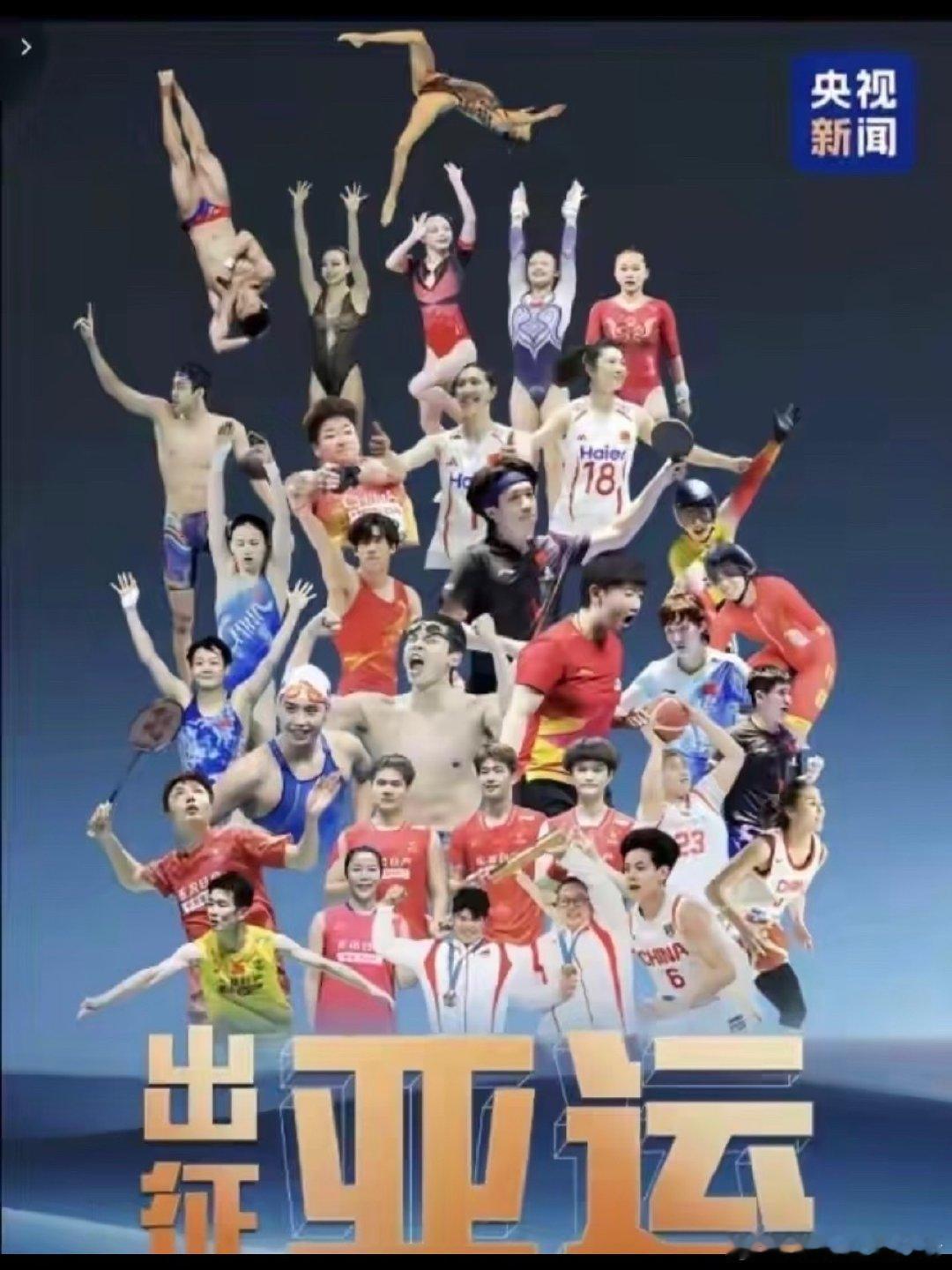 #樊振东未参赛登亚运会海报原因#樊振东登上亚运会海报引争议其实也很好理解，樊振东的这张海报是亚奥理事