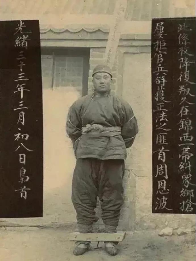 清末，锦州西部。一个年轻人留下了他最后一张照片。他在一个小院前身背招子，