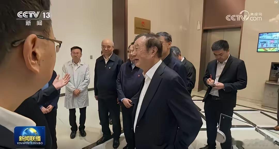 任正非最新动态。在昨天的《新闻联播》上，华为练秋湖研发中心和任正非出镜，芯片基础