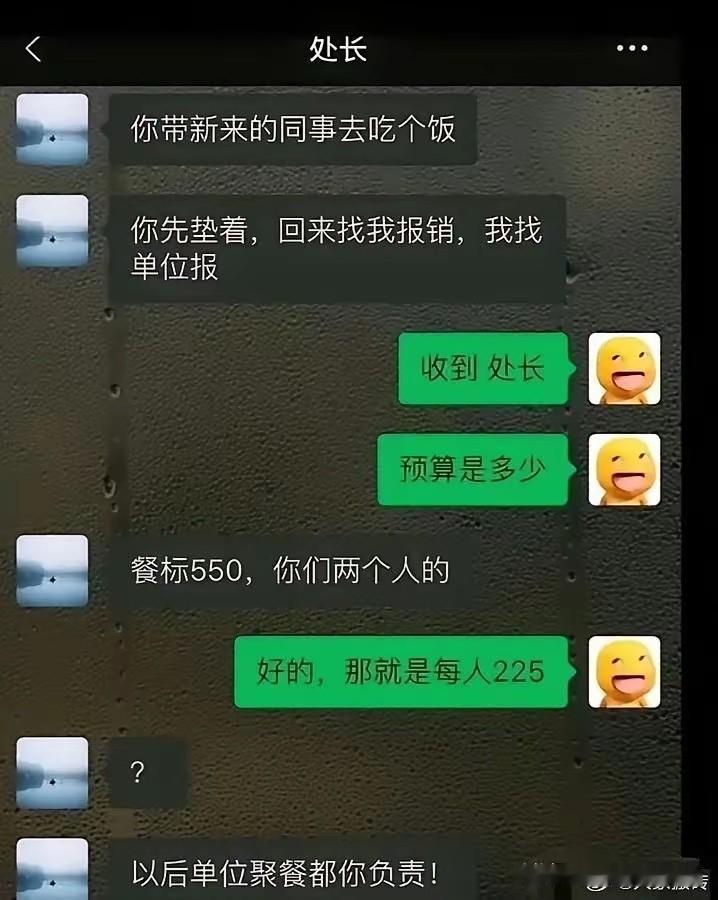 不是，我居然秒懂！[捂脸哭]