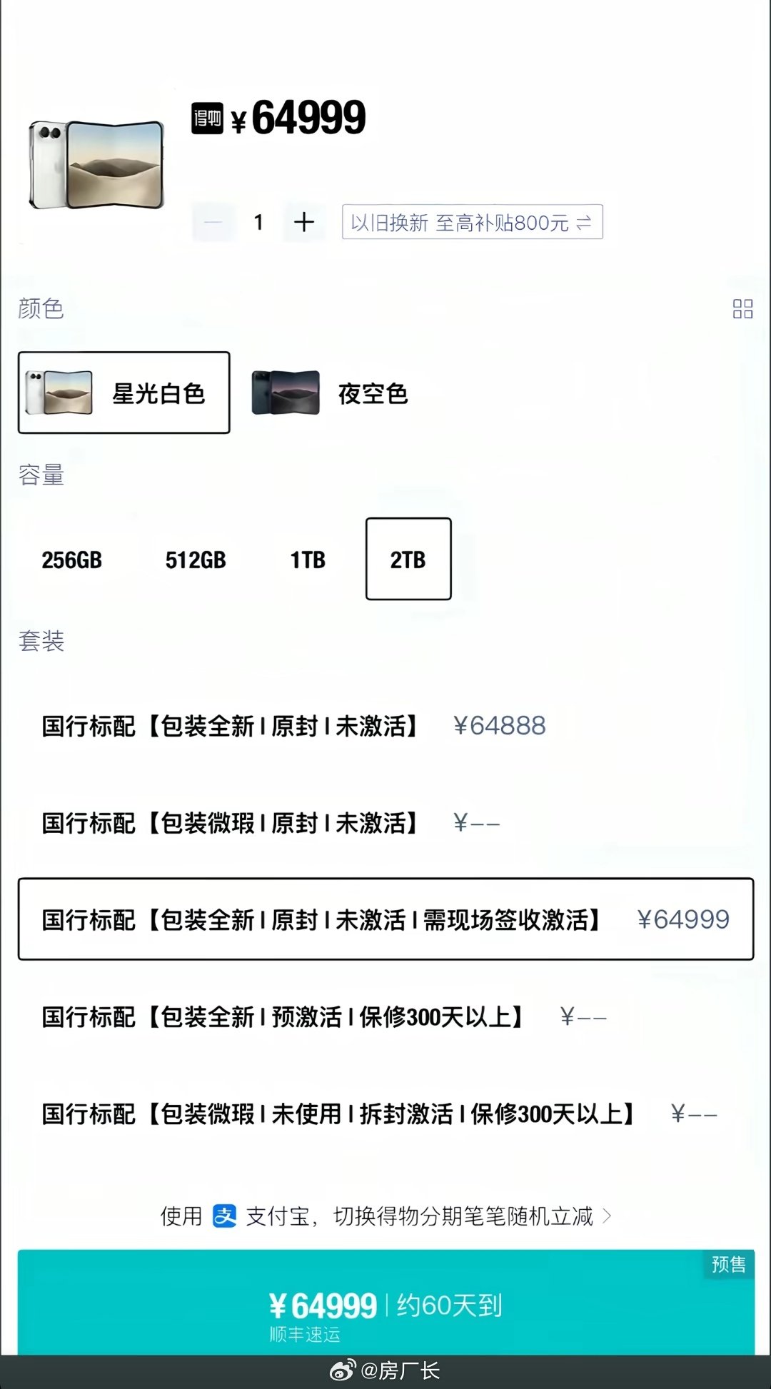 我看看谁从兜里掏出来个比亚迪秦​