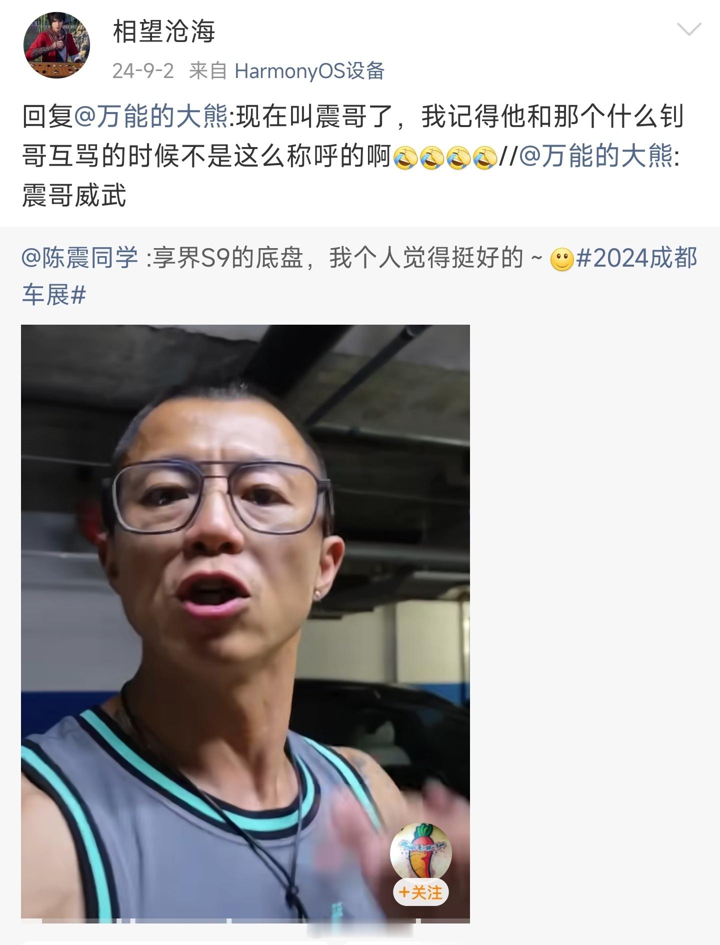 熊老师：谁删了？删之前叫震哥，删掉后搞切割。