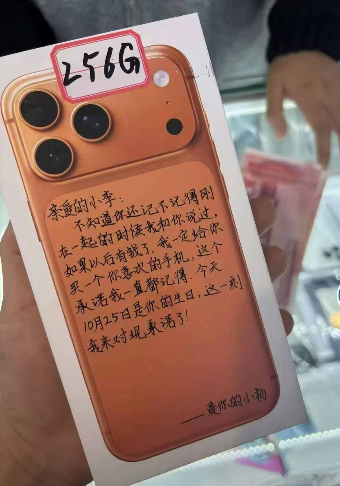 下次不许再写了嗷，垮式儿一倒手少了好几百块钱​​​