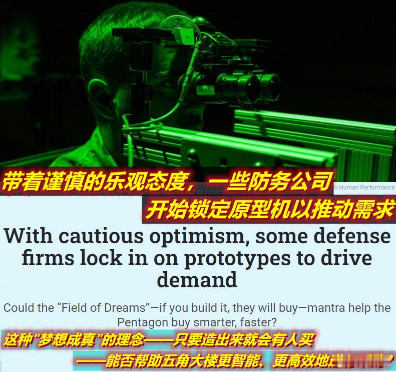 图1:看到今天美媒的这条报道;图2:想到解放军“大军改”前的十多年时,部队很多军