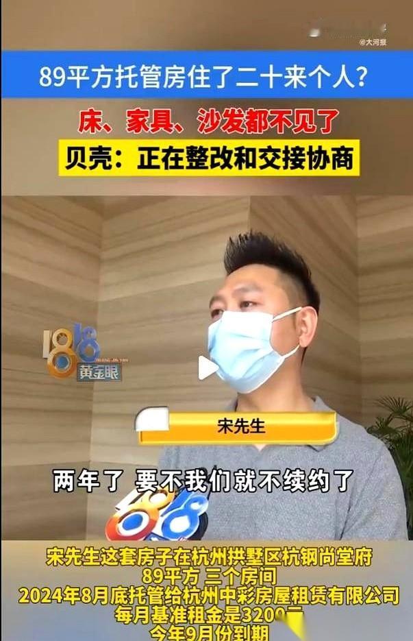 推开自家精装房的大门，迎面撞见20个光膀子的大老爷们挤在地铺上，还有人穿着红裤衩
