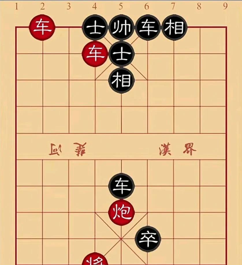 三步就可以绝杀的棋，红方不知道怎么去下手，黑方也有两个车，一个小卒，并且这个小卒