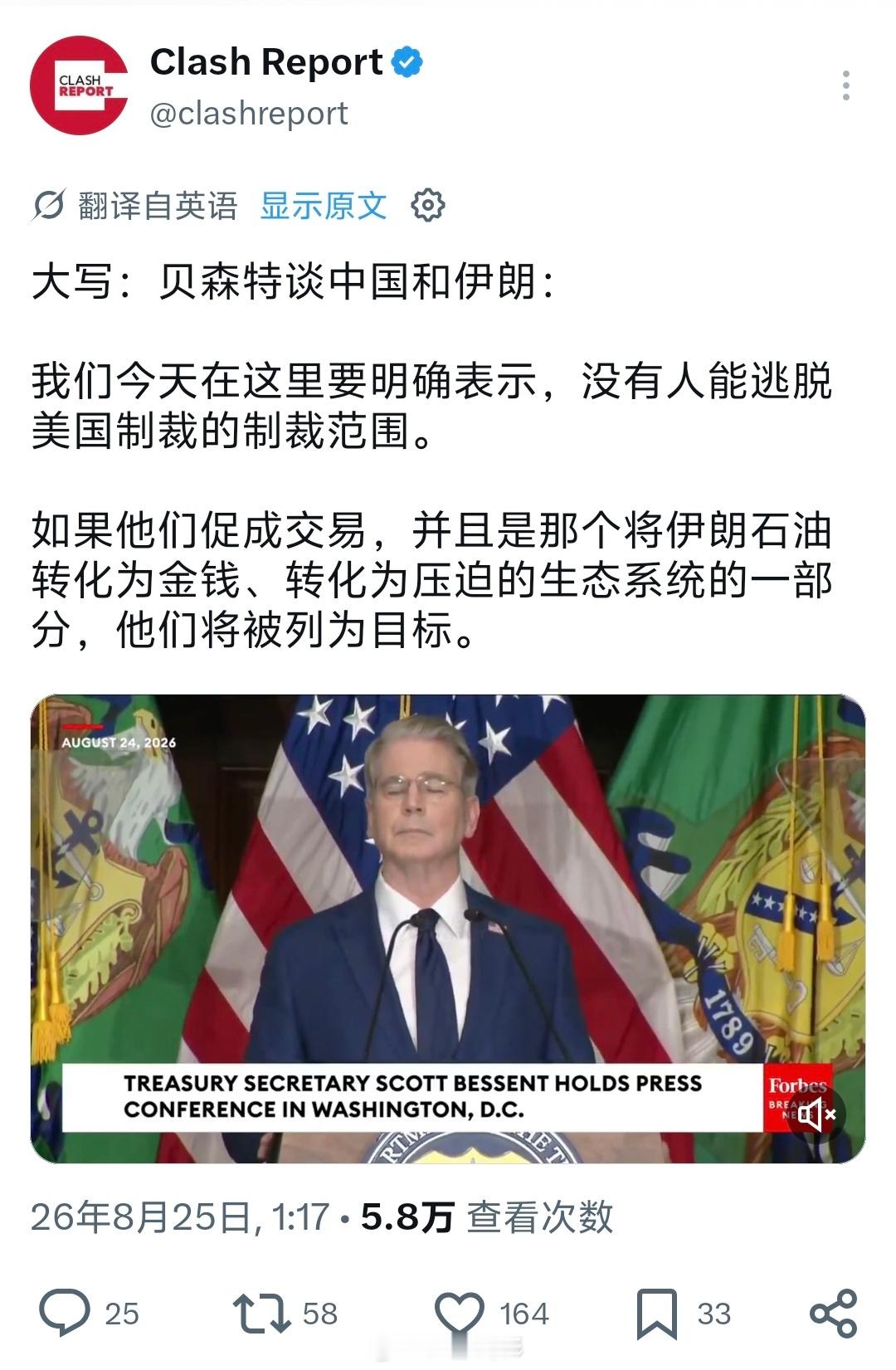 老嫂子又抖起来了海外新鲜事