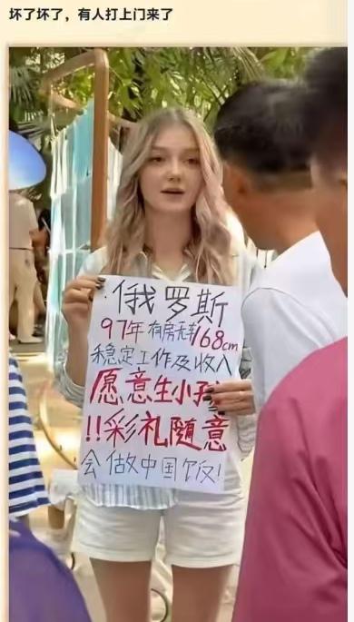 现在的相亲市场这么卷吗？金发碧眼的大美女都来抢人，彩礼随意还会做中餐，让大龄剩女