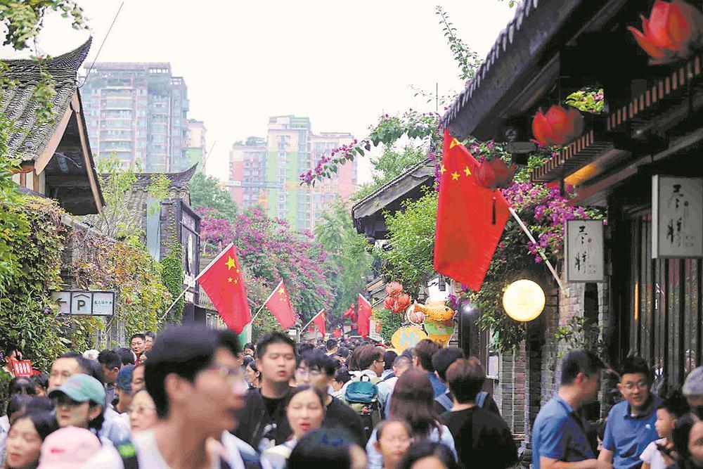 双节消费 成都何以沸腾