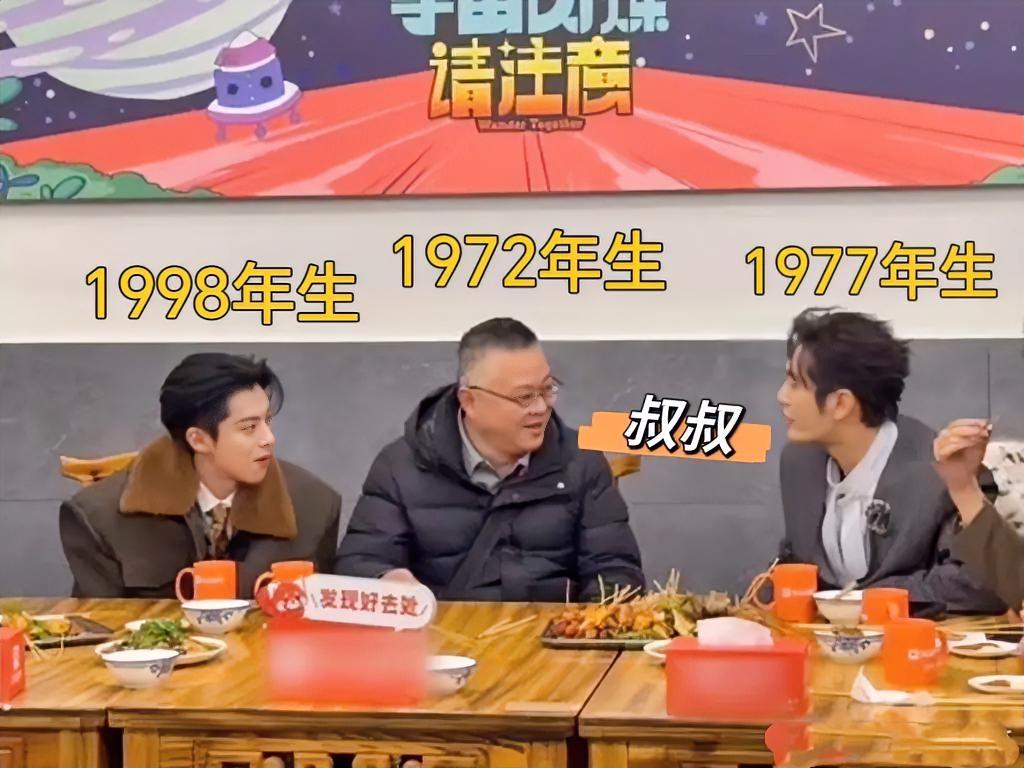 黄晓明叫只比自己大5岁的王鹤棣爸爸：叔叔，其实很好理解！不是因为黄晓明显年轻，而