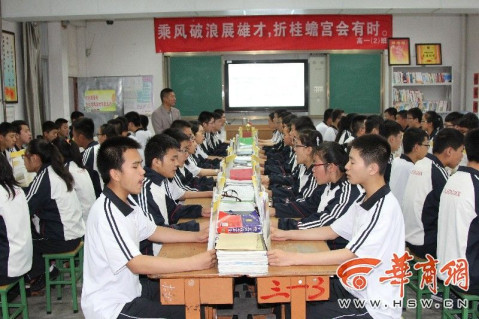 "中学"初中的生本v中学校长榆林华栋课件素描李美术草根校长情怀ppt图片