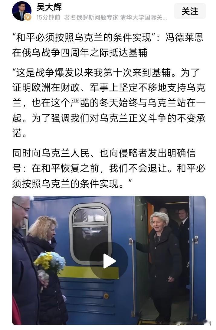双管齐下？尽管匈牙利在欧盟2月24日的外交部长会议上，好像已经投票否决向乌克兰