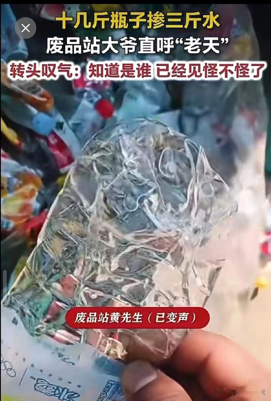 离谱！山东淄博，收废品大爷回收了13斤废纸，他拆开整理，直接傻眼：废纸堆里偷偷压