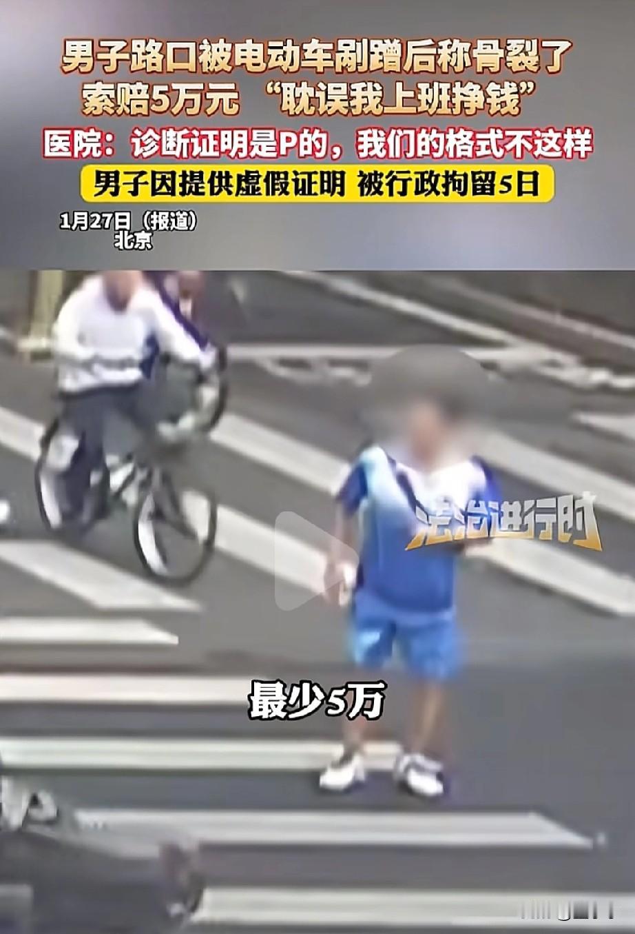 “穷疯了！”为了钱，自己竟然在网上p的医院诊断证明，来忽悠大家，不过看到结果后，