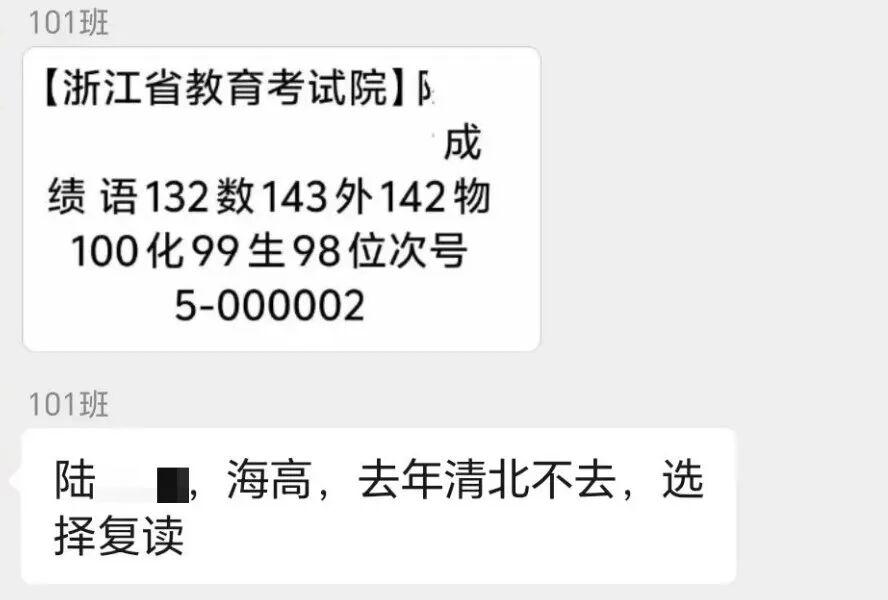 高考结束后，大家有没有发现一个现象，就是刷到的视频都是700以上的，或者是接近7