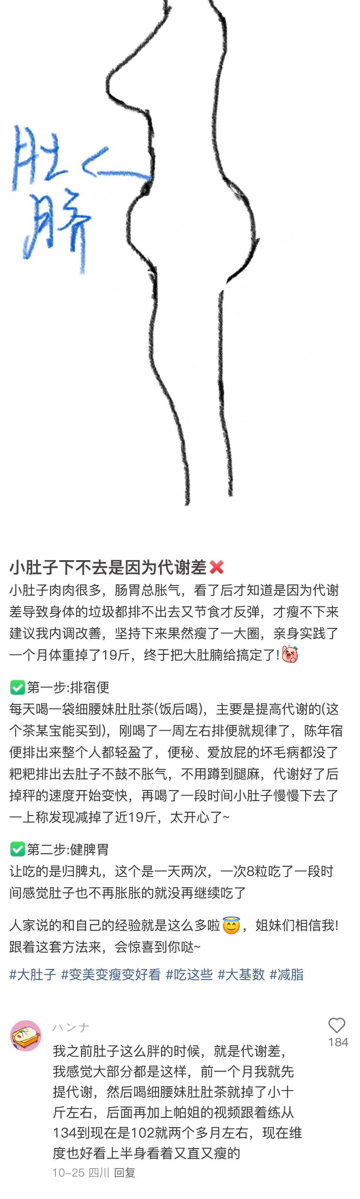 又在网上学到真东西了，简直醍醐灌顶！​​​