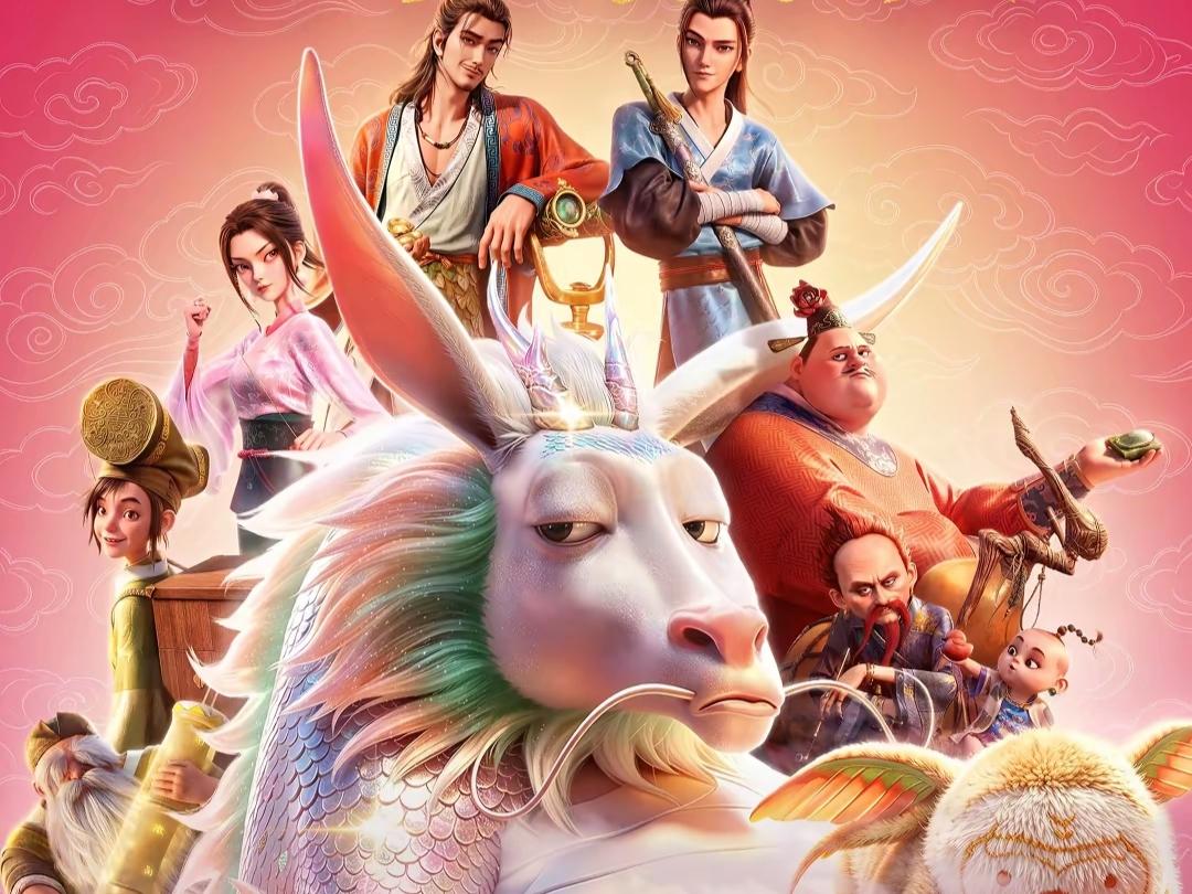 上八洞、中八洞、下八洞八仙，都是谁？在清朝的《何仙姑宝卷》中，详细说过上八洞