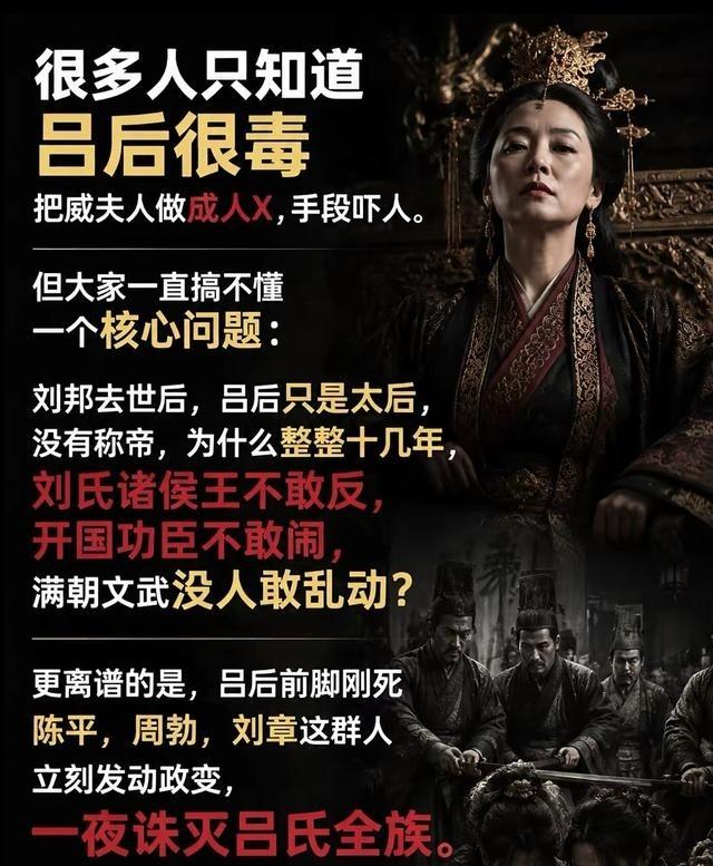 汉初有两个人能够爆兵，一个韩信，另一个吕泽，韩信靠的是汉军的旗，吕泽靠的是自家族