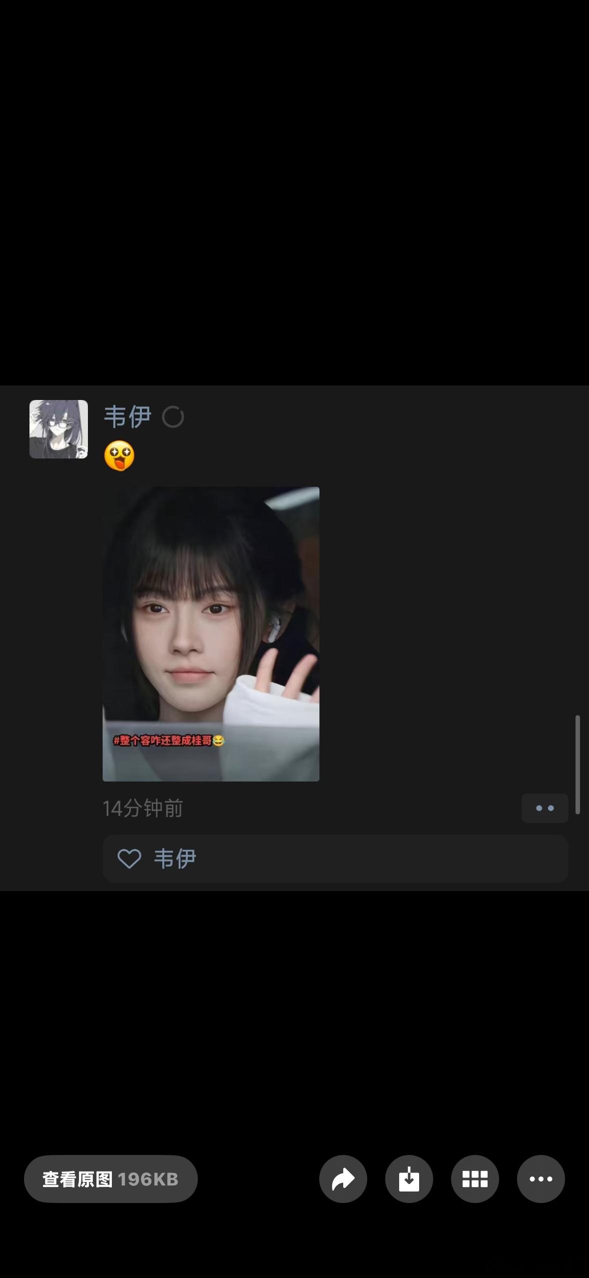 有这种同学我直接送了