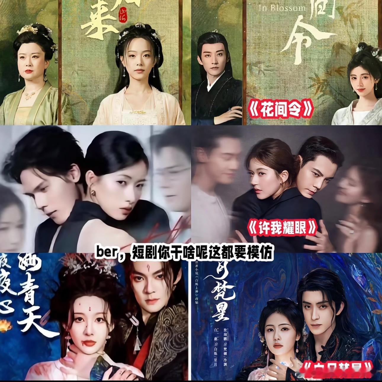 短国细节不到位，永远比不上顶配