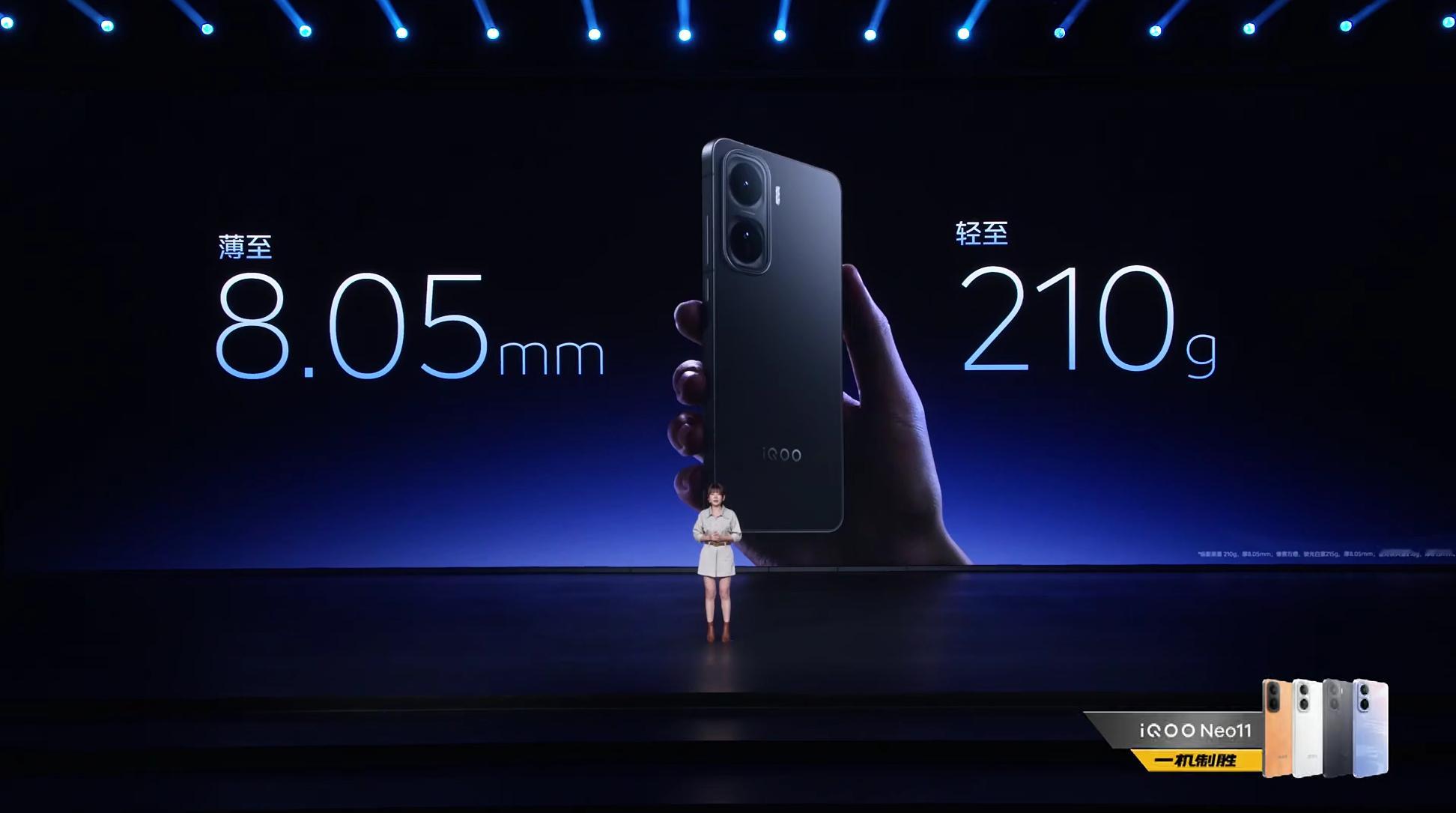 iQOONeo11提供四款配色，分别是「面对疾风」、「像素方橙」、「疾影黑」