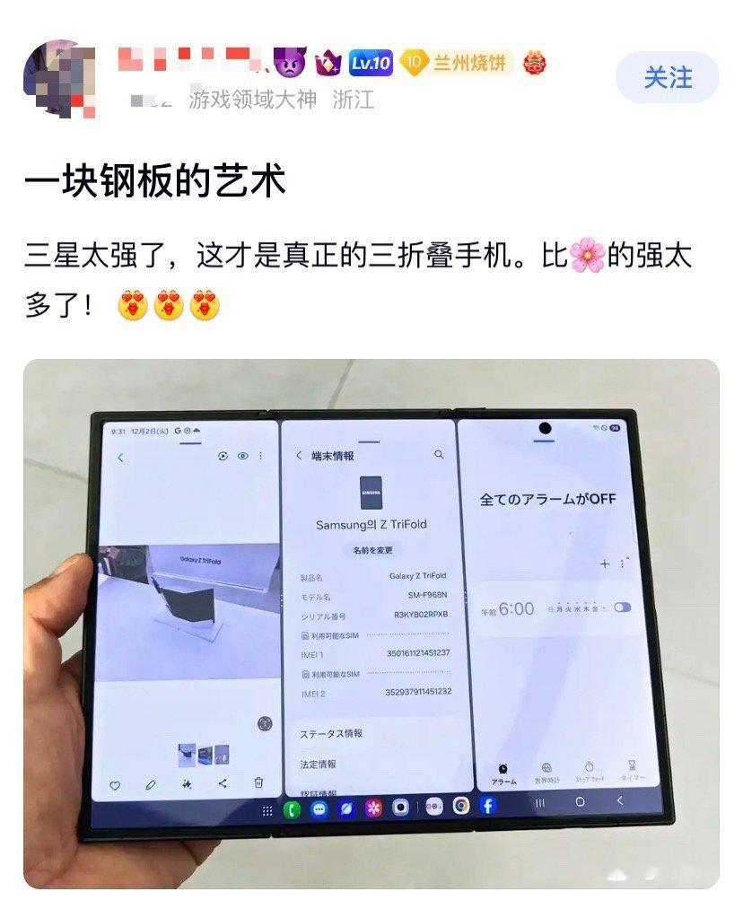 工读生即将占领数码圈高地😅