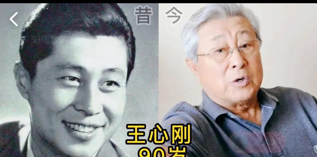 10位5060年代明星今昔对比，王心刚侧脸爆帅第1位:王心刚第2位:张勇手
