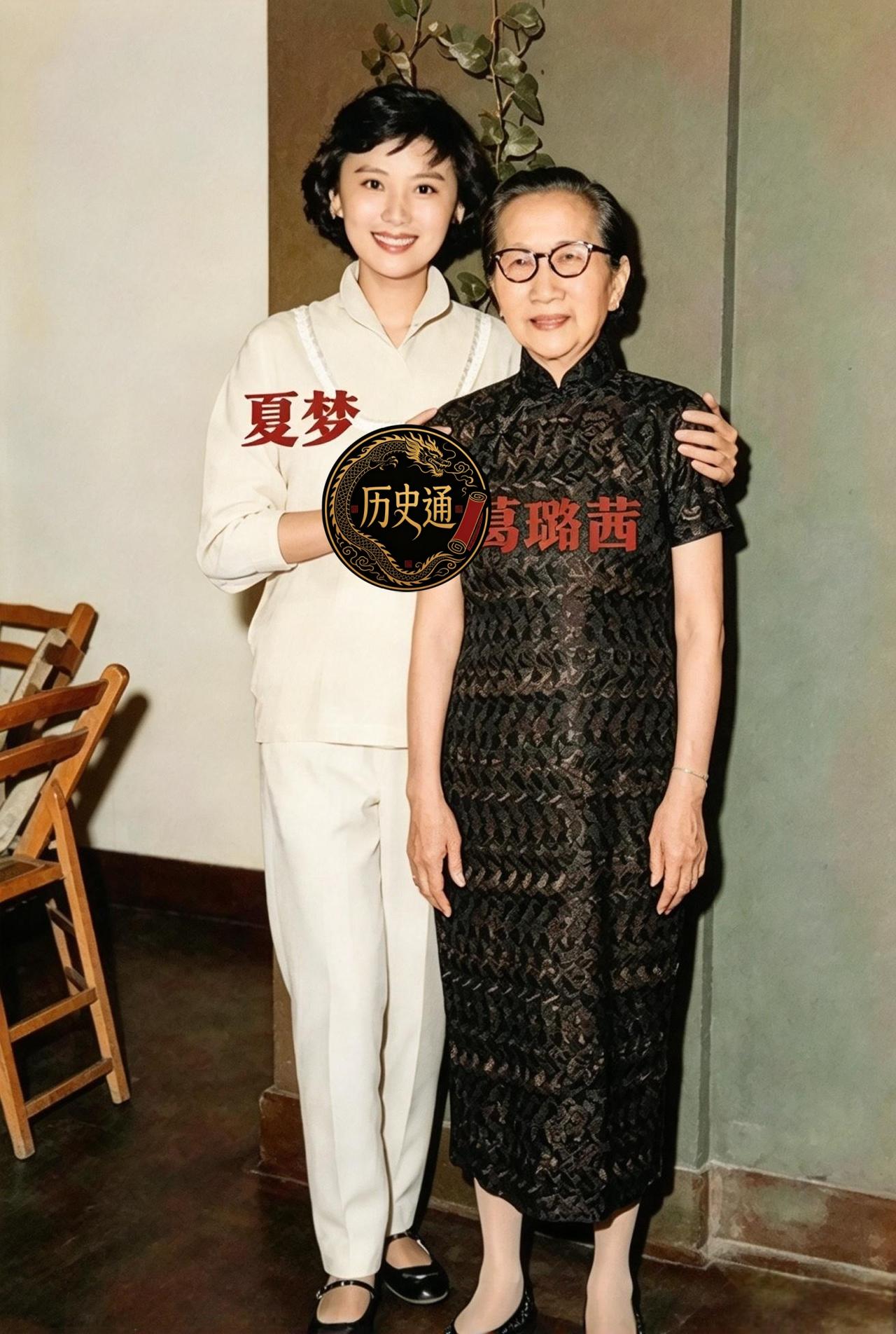这是夏梦与母亲在一起。母亲虽然上了年纪，但气质犹存。其实，母亲年轻时的颜值与气质