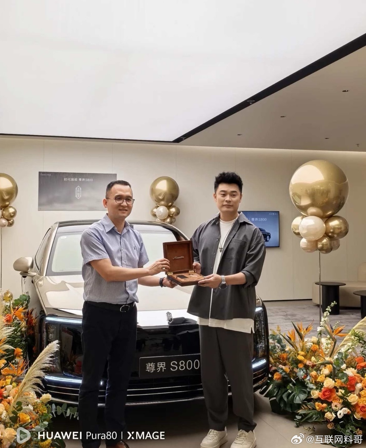 好家伙！就连这个顶流明星都提尊界S800了！尊界S800不但拿下商界大佬们，又杀