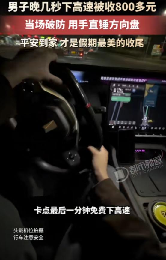 “人算不如天算！”浙江杭州，一男子从重庆一路自驾赶回杭州，全程整整1700多公里