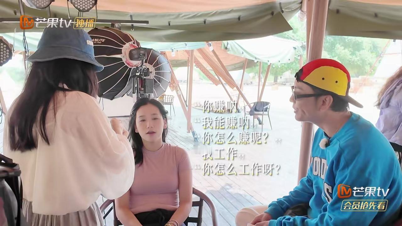 太无语了梁淞也想化妆，但何美延说要给化妆师钱。梁淞吐槽:“你的钱还不是我付的？