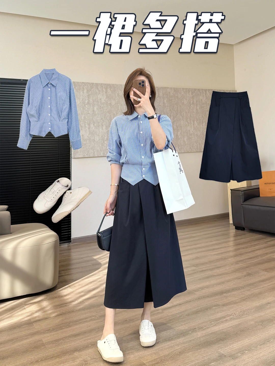 这条藏青半裙真的被我焊在身上了😭