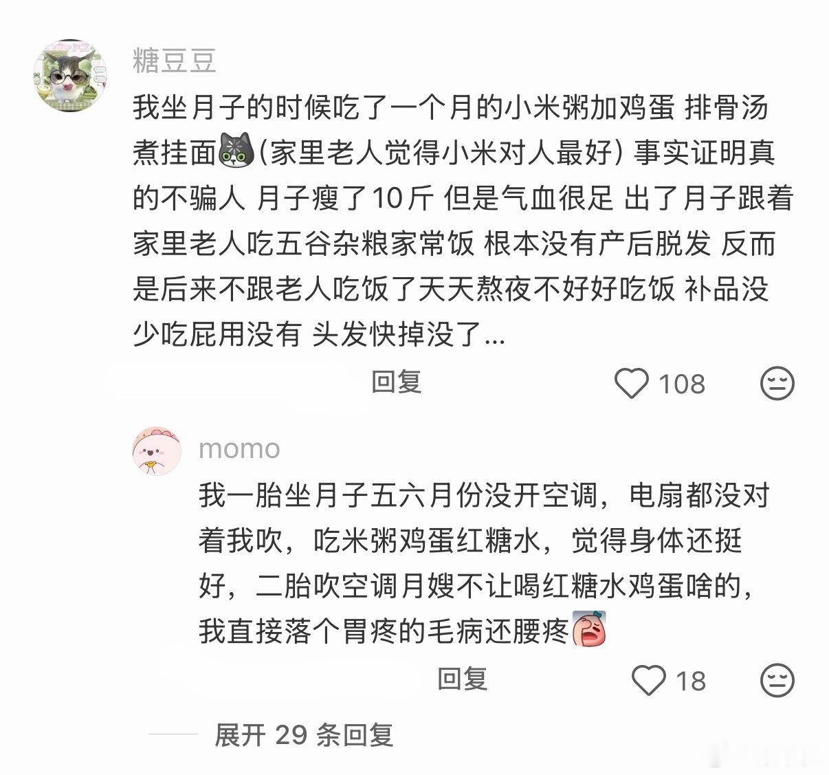 怎么活老祖宗早就告诉我们了，5000多年的饮食文化，怎么吃怎么锻炼，古人早就给我