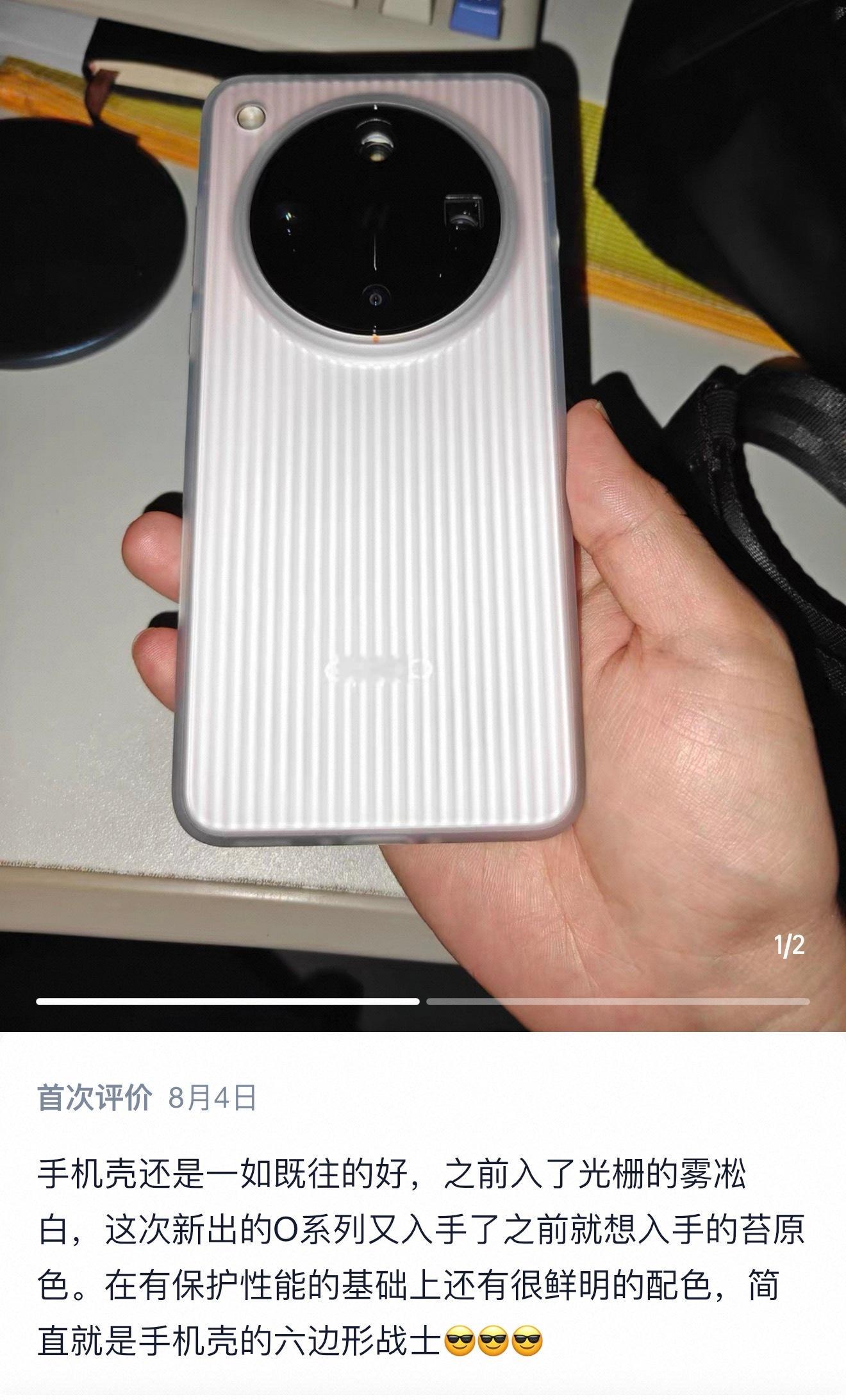 六边形战士[墨镜]oppofindx8ultra​​​