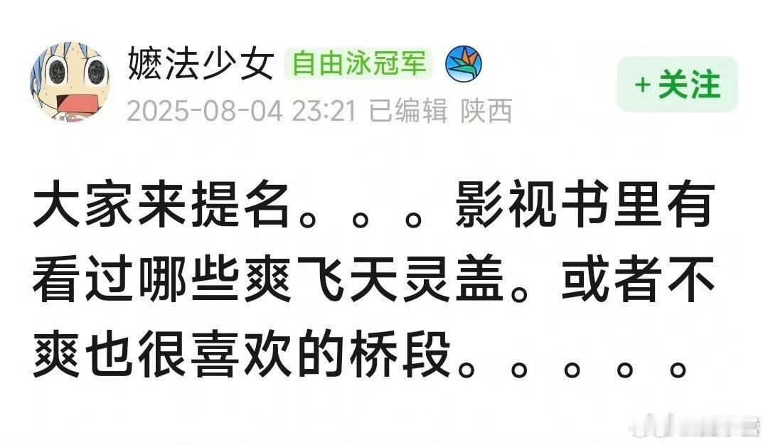 脑内第一想到黄泰京发现猪鼻子的意思​​​