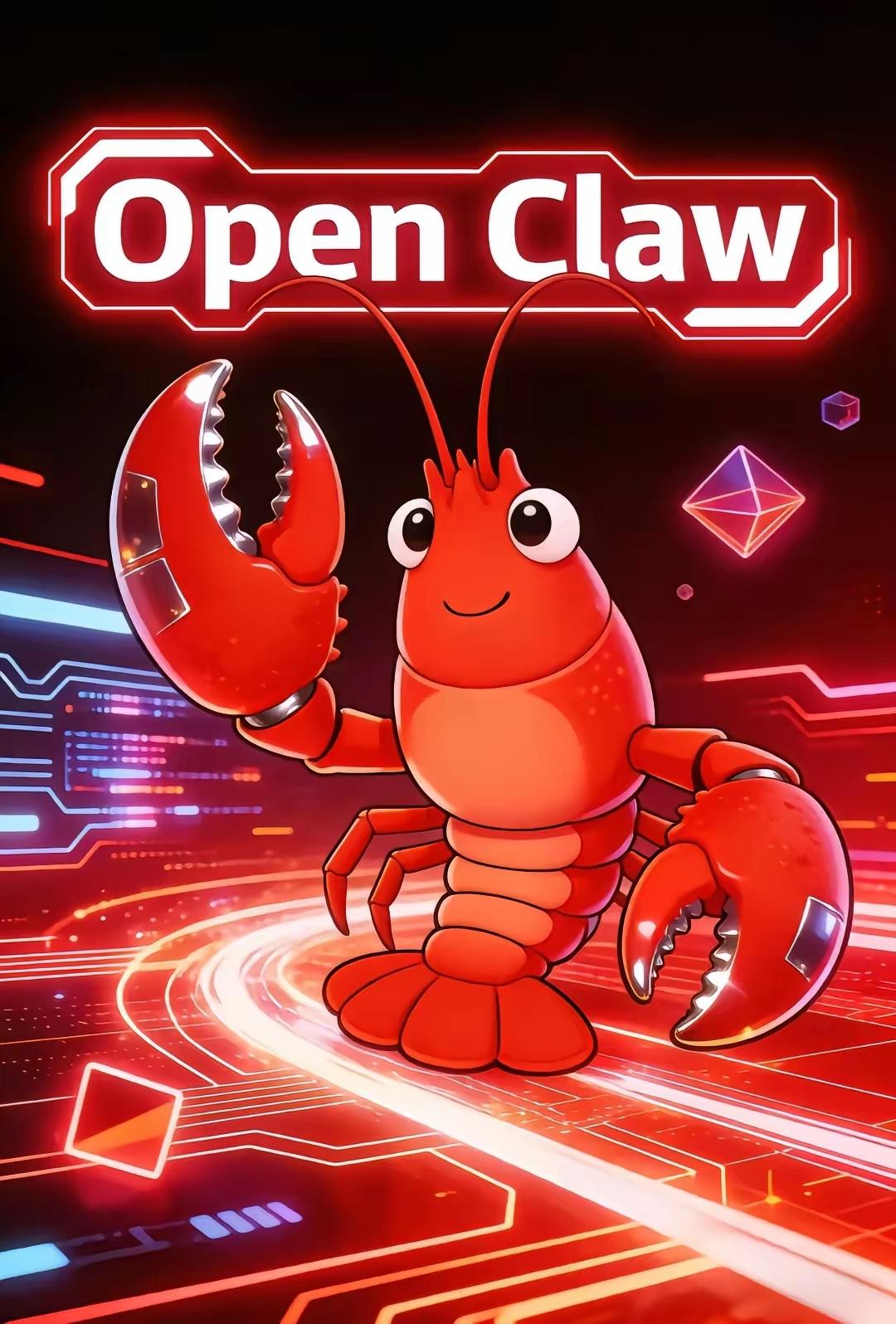 敢不敢打赌，不出一个月，OpenClaw龙虾将成为狗不理，刚从美国传到中国，资本