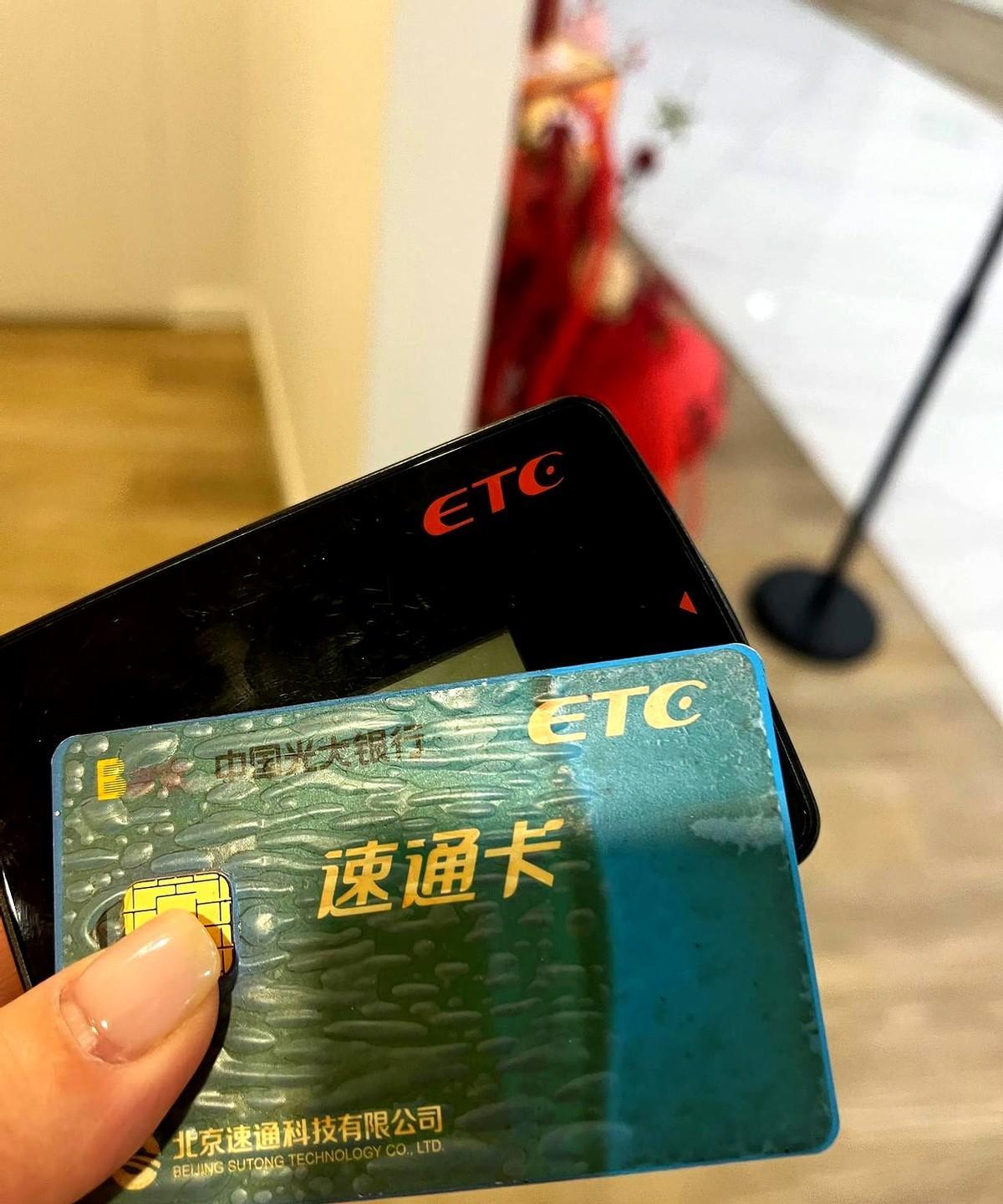 昨天走高速时，ETC突然不能识别我的速通卡了。我到ETC中心咨询，工作人员检查