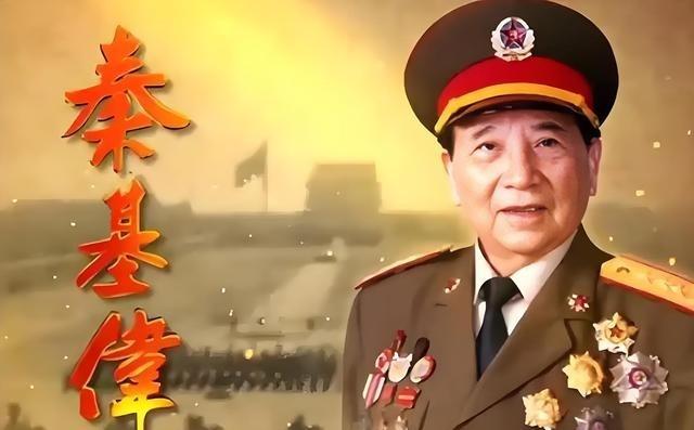 1953年，39岁的志愿军军长秦基伟带伤回国完婚，岳母嫌他年长又在前线，新娘却只