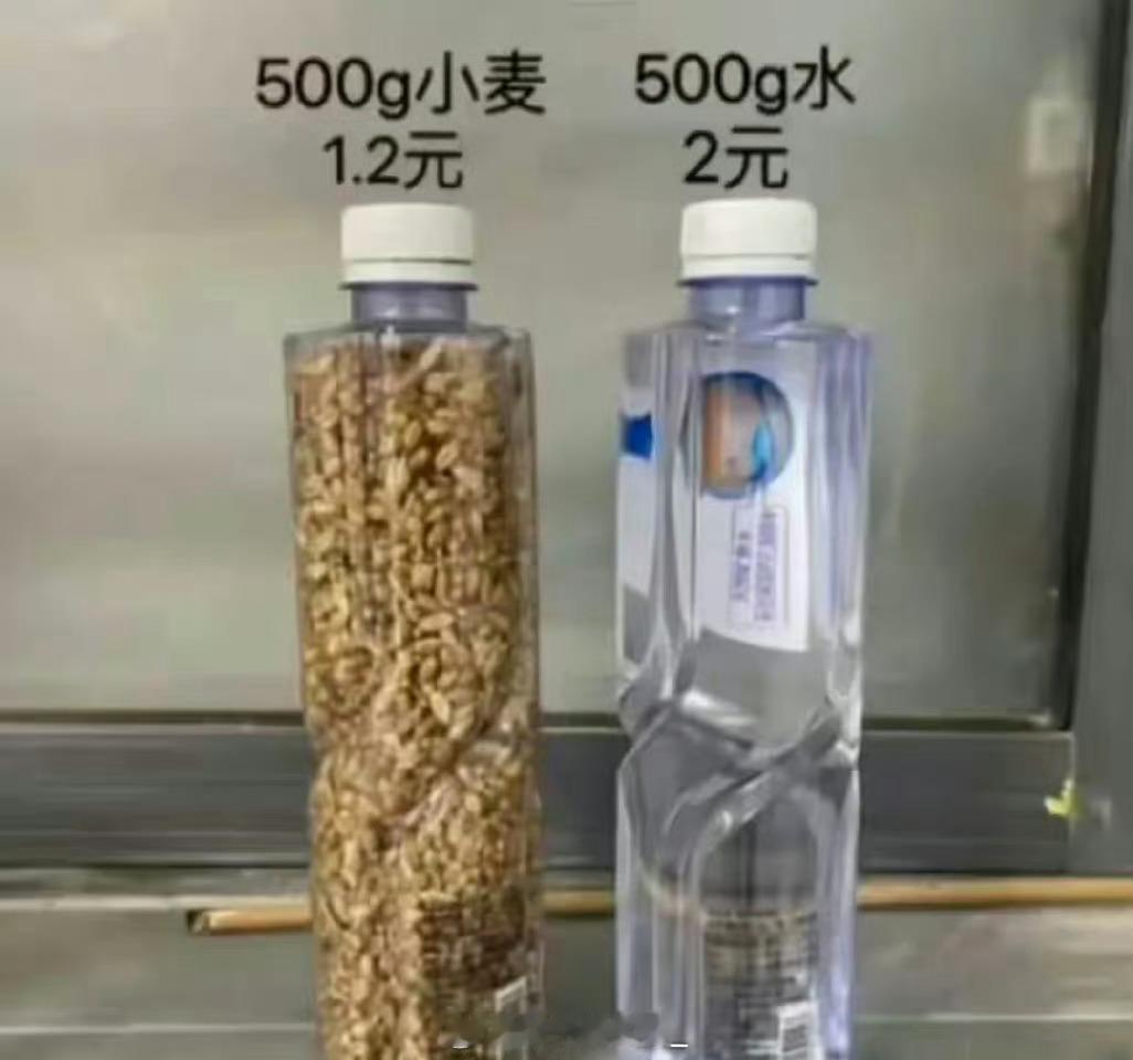 看来卖饮用水真的是暴利行业啊！[汗]​​​​