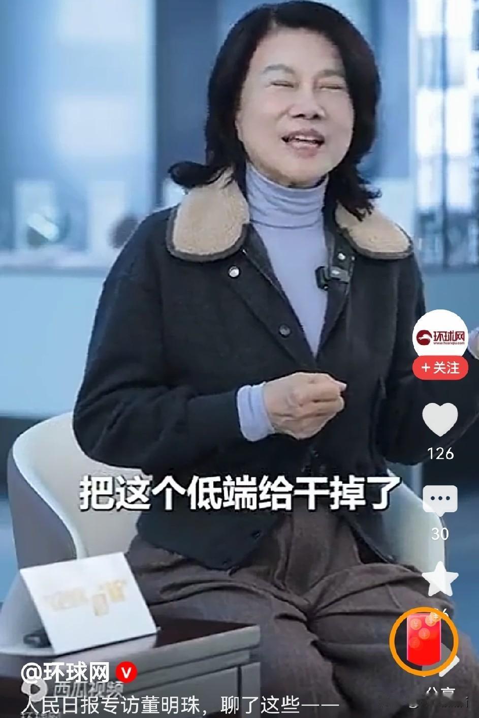 汤家凤也是有让他打心底里佩服的人！董明珠就是其中一个。因为日本最近拿高端机床