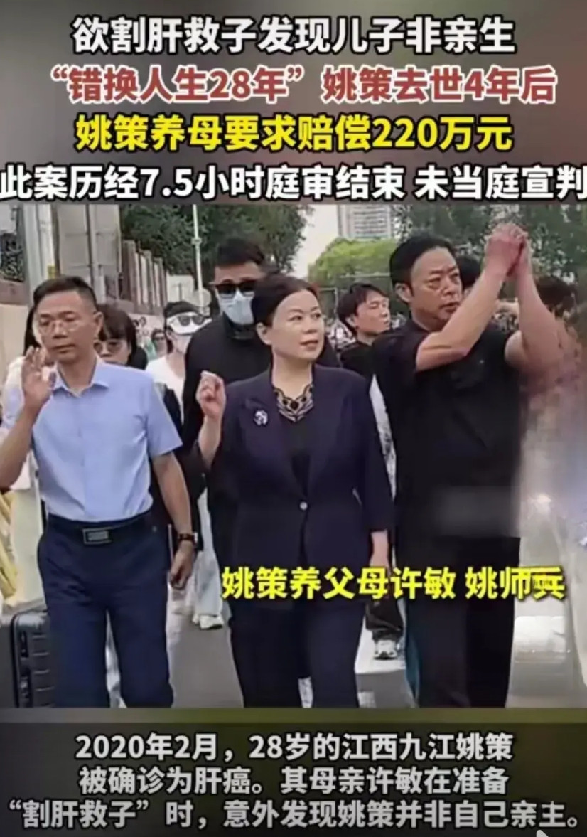 许敏这是相当于帮杜养半辈子病儿，耗尽感情和金钱，最后的赔偿和自己的房产还被杜家来