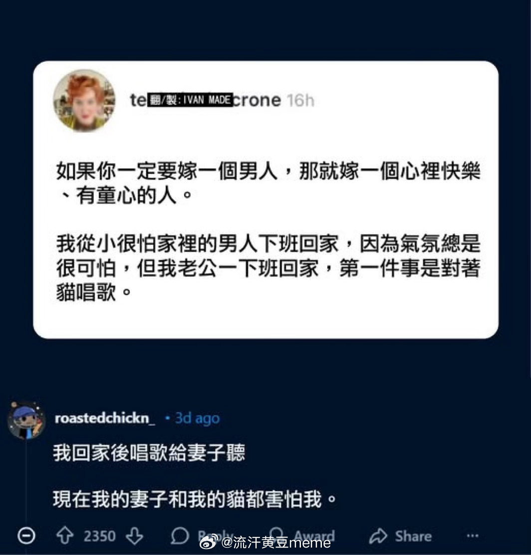流汗黄豆的瞬间​​​