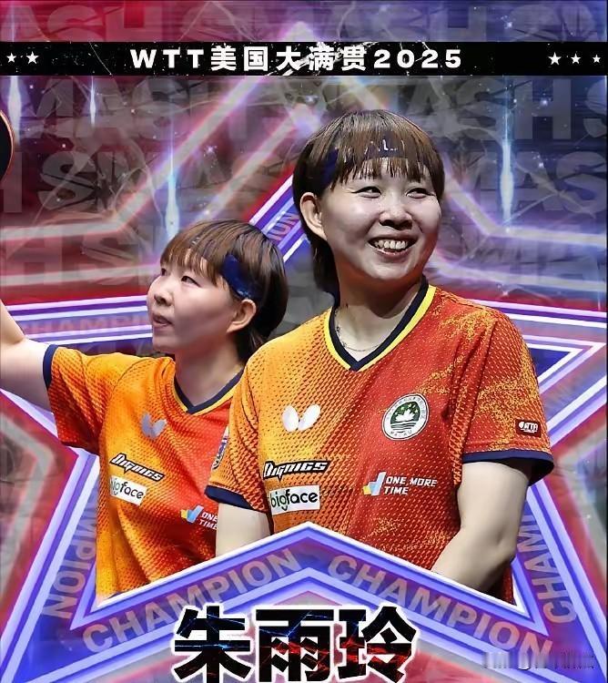 朱雨玲夺冠多哈，一句话让人破防：我的青春都给了国家队这姑娘站在领奖台上的时候
