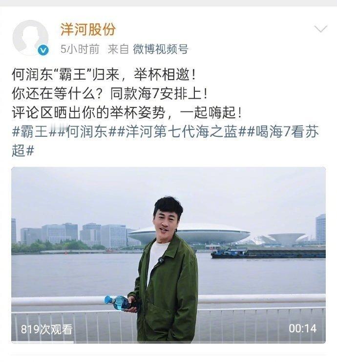 何润东人在家中坐商务从天降接何润东这种财运接何润东这种财运，何润东人在家中坐商务